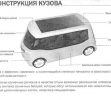 2701_Yavorit_EV.jpg