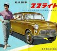 Suzulight 1955