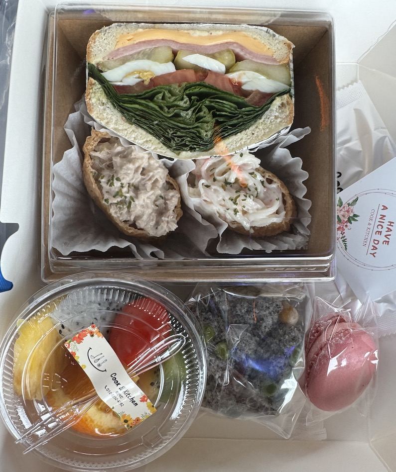 Yummy!