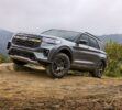 Ford Explorer Tremor
