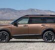 Hyundai Palisade XRT PRO