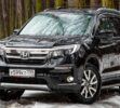 Honda Pilot: el SUV familiar que nunca te fallará