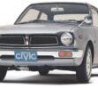 El primer Honda Civic se introdujo en el mercado en el 1972