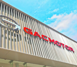 Fuerte apuesta de GAC por México