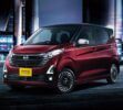 Nissan lanza el coche nuevo de 9.200 dólares que muchos querrían comprar, pero solo se venderá en Japón